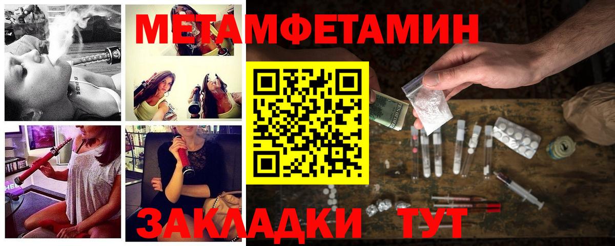 Печора  Амфетамин  Вход с VPN  АМФ Розовый 
