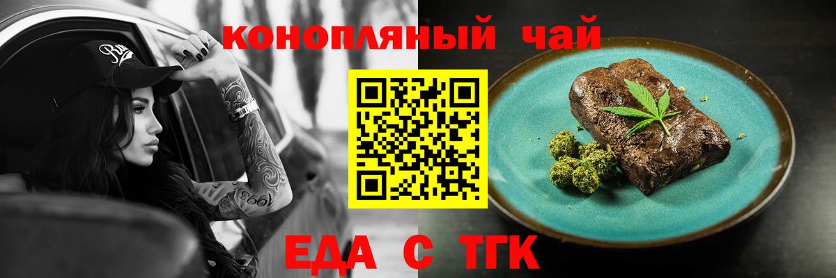 Canna-Cookies марихуана  Вход с VPN  Печора 