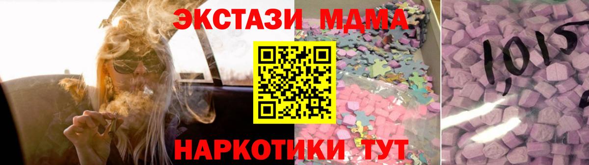 Экстази Дубай Печора