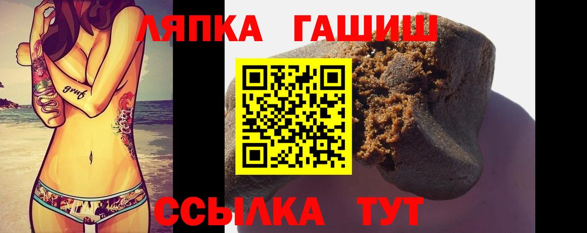 ГАШ 40% ТГК  ГАШИШ  Гашиш хэш  Печора  Вход с VPN 