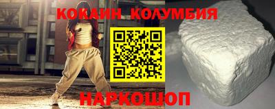 соль курить ск Будённовск