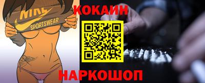соль курить ск Будённовск