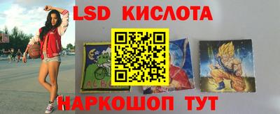 соль курить ск Будённовск