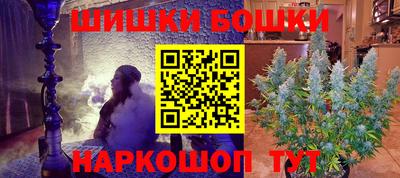 соль курить ск Будённовск