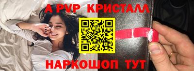 соль курить ск Будённовск