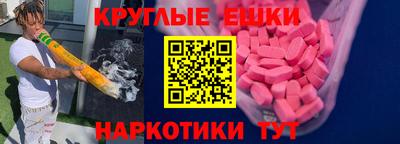 прущие крисы Бугуруслан