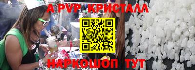прущие крисы Бугуруслан