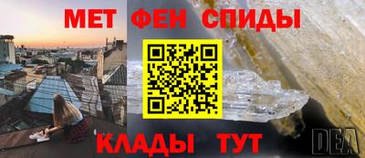 соль курить ск Будённовск