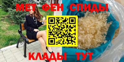 соль курить ск Будённовск