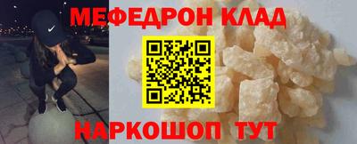 соль курить ск Будённовск