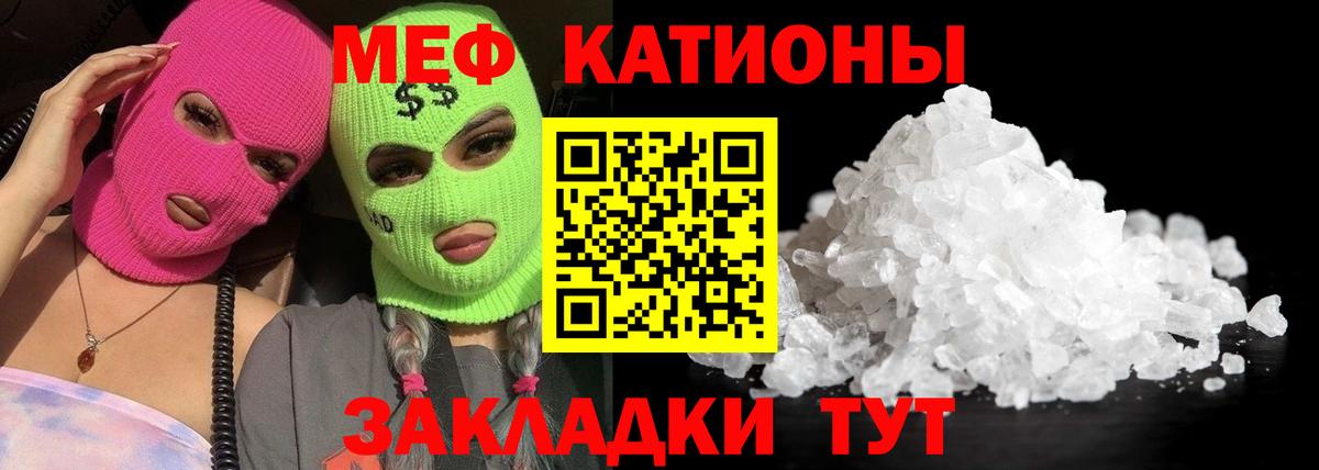 Мефедрон мука  Вход с VPN  Мефедрон мука  МЕФ  Печора 