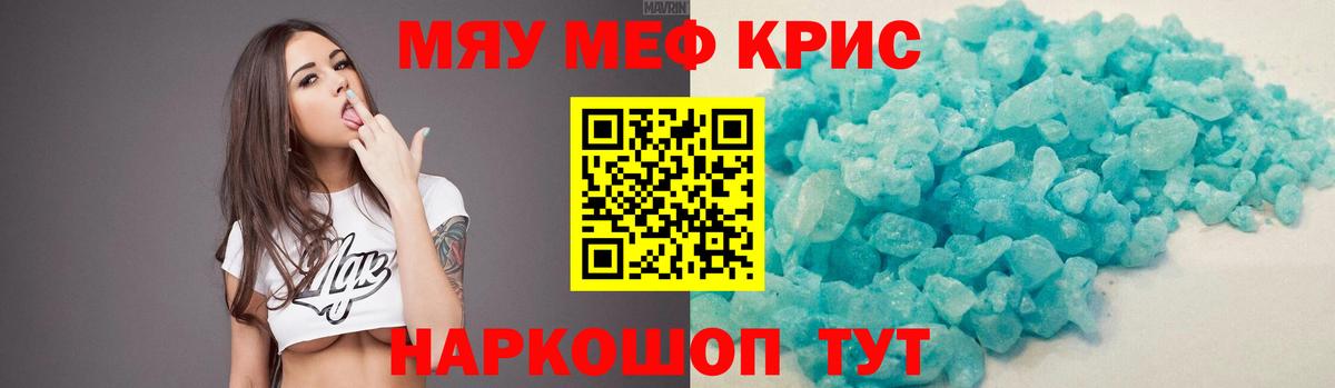 МЕФ мука Печора