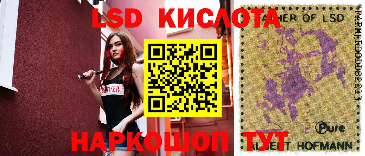 Марки NBOMe  Марки 25I-NBOMe 1500мкг  Марки 25I-NBOMe 1500мкг  Вход с VPN  Печора 