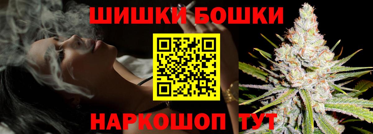 МАРИХУАНА VHQ Печора